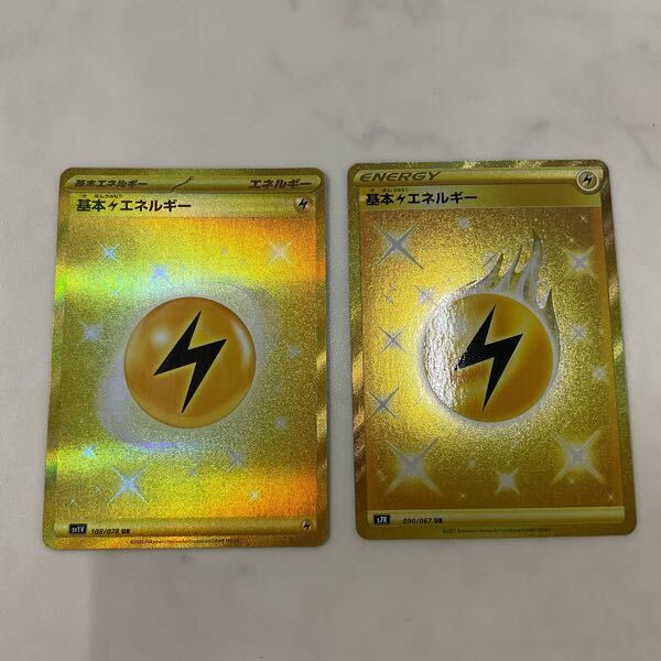 1円〜 ポケカ ポケモンカード SV4K 095/066 UR 基本悪エネルギー 1円〜 ポケカ ポケモンカード SV4K 095/066 UR 基本悪エネルギー