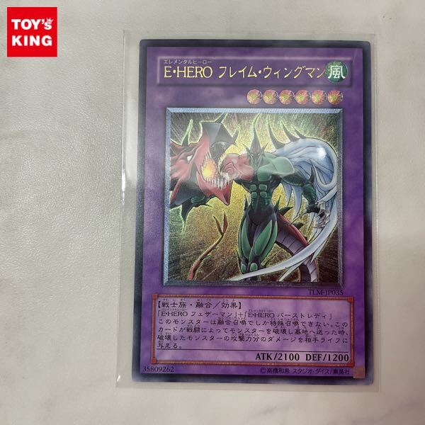 1円〜 遊戯王 TLM-JP035 E・HERO フレイム・ウィングマン 1円〜 遊戯王 TLM-JP035 E・HERO フレイム・ウィングマン