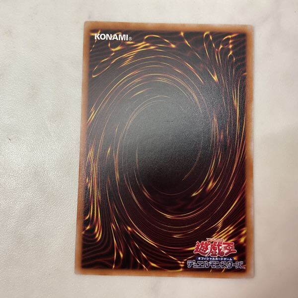 1円〜 遊戯王 DBJH-JP035 K9-17号 Ripper プリズマティック 1円〜 遊戯王 DBJH-JP035 K9-17号 Ripper プリズマティック