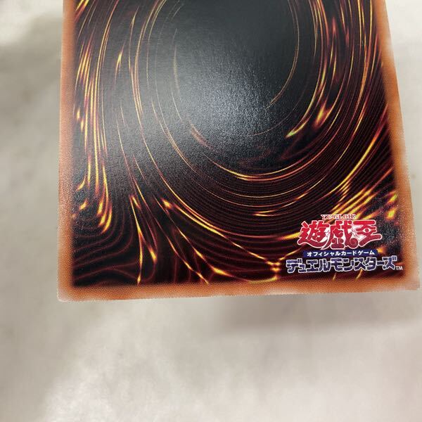 1円〜 遊戯王 POTE-JP031 倶利伽羅天童 プリズマティック 1円〜 遊戯王 POTE-JP031 倶利伽羅天童 プリズマティック