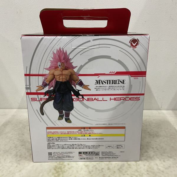 1円〜 内未開封 一番くじ ドラゴンボール SUPER DRAGONBALL 1円〜 内未開封 一番くじ ドラゴンボール SUPER DRAGONBALL