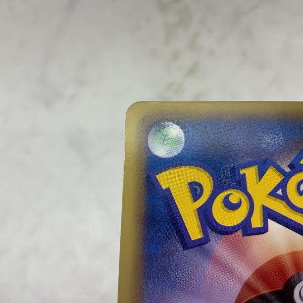 1円〜 ポケモンカード ポケカ 1ED BW5 053/050 SR レックウザEX 1円〜 ポケモンカード ポケカ 1ED BW5 053/050 SR レックウザEX
