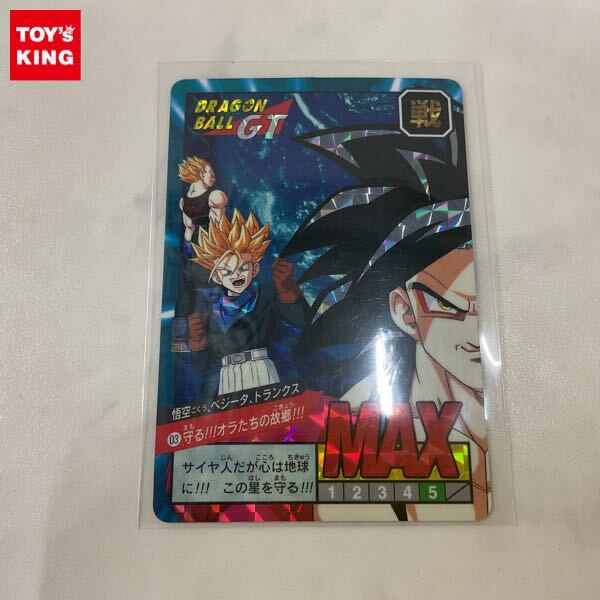 1円〜 カードダス ドラゴンボール スーパーバトル 03 悟空 1円〜 カードダス ドラゴンボール スーパーバトル 03 悟空