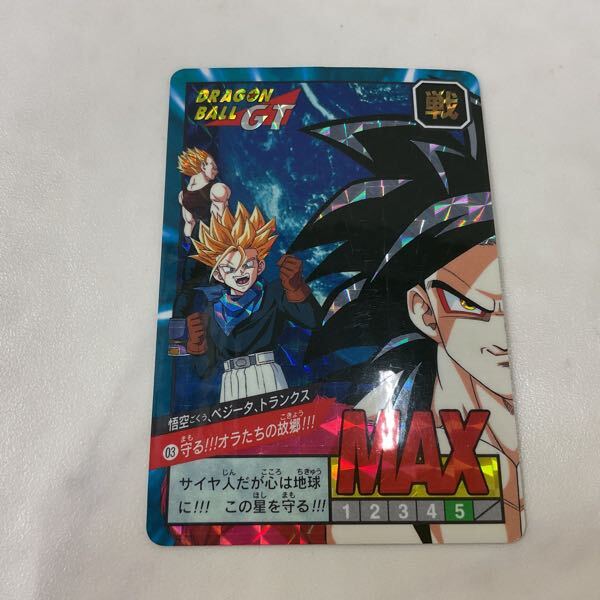 1円〜 カードダス ドラゴンボール スーパーバトル 03 悟空 1円〜 カードダス ドラゴンボール スーパーバトル 03 悟空