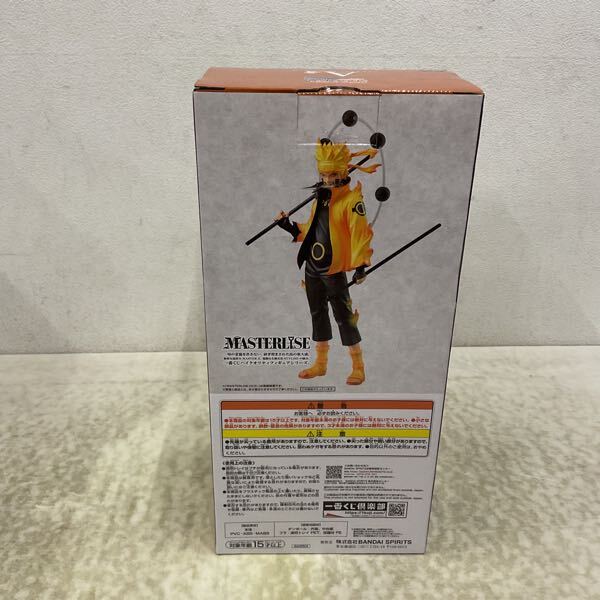 1円〜 未開封 一番くじ NARUTO-ナルト-疾風伝 紡がれる火の意志 1円〜 未開封 一番くじ NARUTO-ナルト-疾風伝 紡がれる火の意志