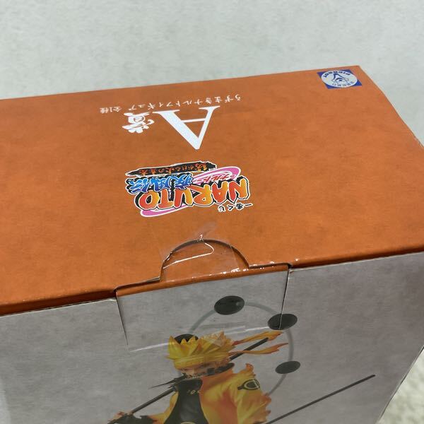 1円〜 未開封 一番くじ NARUTO-ナルト-疾風伝 紡がれる火の意志 1円〜 未開封 一番くじ NARUTO-ナルト-疾風伝 紡がれる火の意志