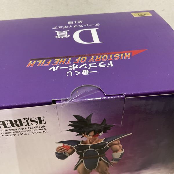 1円〜 未開封 一番くじ ドラゴンボール HISTORY OF THE FILM D賞 1円〜 未開封 一番くじ ドラゴンボール HISTORY OF THE FILM D賞