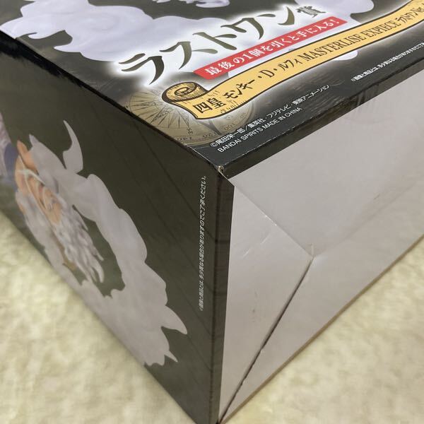 1円〜 未開封 一番くじ ONE PIECE 新四皇 ラストワン賞 四皇 1円〜 未開封 一番くじ ONE PIECE 新四皇 ラストワン賞 四皇