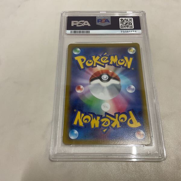 1円〜 PSA10 ポケカ ポケモンカード S11a 069/068 CHR 1円〜 PSA10 ポケカ ポケモンカード S11a 069/068 CHR