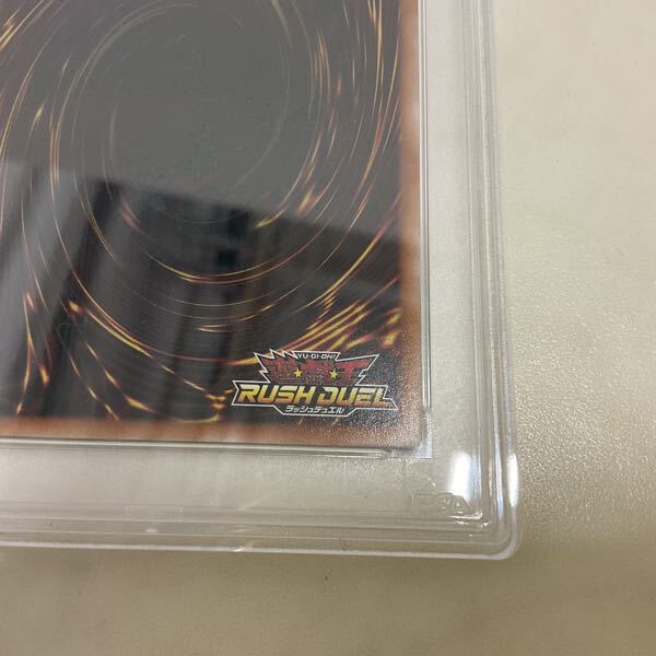 1円〜 PSA10 遊戯王 ラッシュデュエル シークレットレア RD/DK01 1円〜 PSA10 遊戯王 ラッシュデュエル シークレットレア RD/DK01