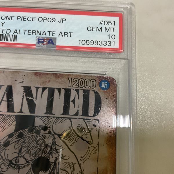 1円〜 PSA10 ONE PIECEカードゲーム SP OP09-051 R バギー 1円〜 PSA10 ONE PIECEカードゲーム SP OP09-051 R バギー