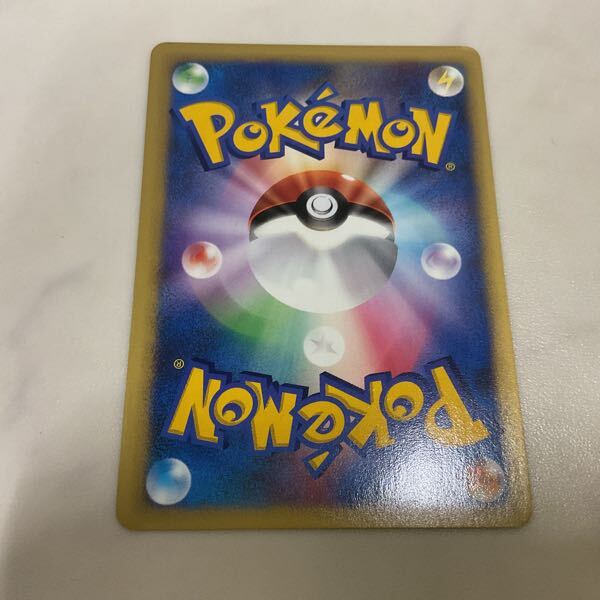 1円〜 ポケカ ポケモンカードVS 1ED 021/141 マツバのゲンガー 1円〜 ポケカ ポケモンカードVS 1ED 021/141 マツバのゲンガー