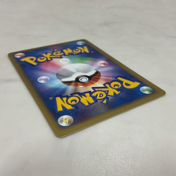 1円〜 ポケカ ポケモンカードVS 1ED 021/141 マツバのゲンガー 1円〜 ポケカ ポケモンカードVS 1ED 021/141 マツバのゲンガー