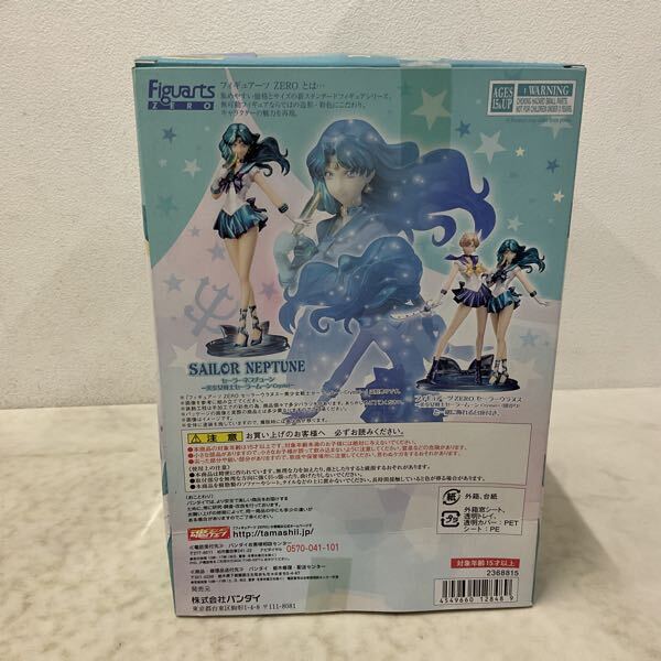 1円〜 内未開封 バンダイ フィギュアーツZERO 美少女戦士 1円〜 内未開封 バンダイ フィギュアーツZERO 美少女戦士