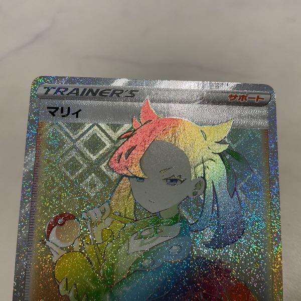 1円〜 ポケカ ポケモンカード S1H 072/060 HR マリィ(シングル 1円〜 ポケカ ポケモンカード S1H 072/060 HR マリィ(シングル