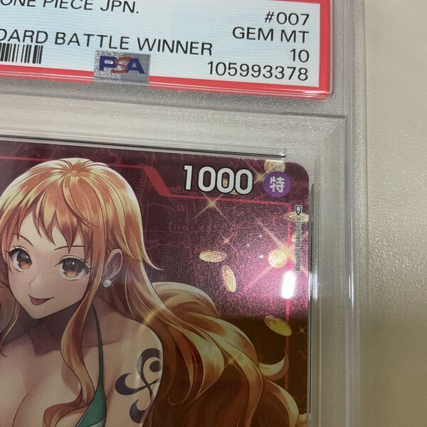 1円〜 PSA10 ONE PIECEカードゲーム ST01-007 C ナミ 1円〜 PSA10 ONE PIECEカードゲーム ST01-007 C ナミ