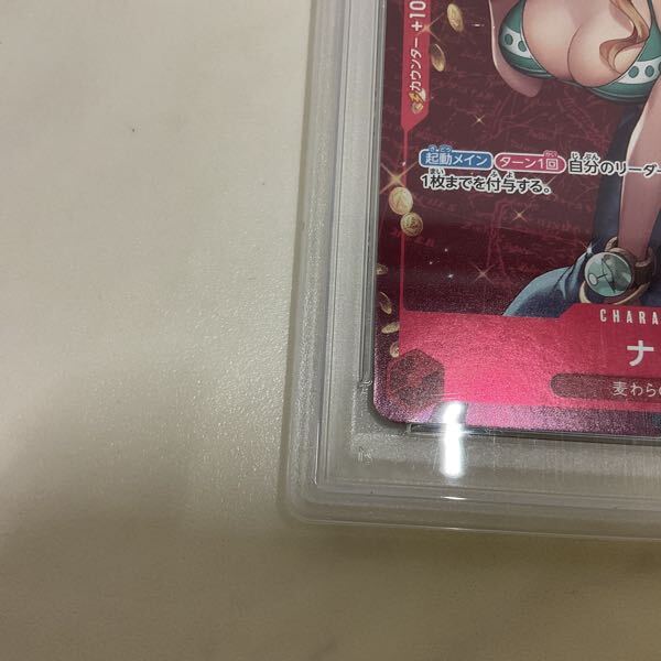 1円〜 PSA10 ONE PIECEカードゲーム ST01-007 C ナミ 1円〜 PSA10 ONE PIECEカードゲーム ST01-007 C ナミ
