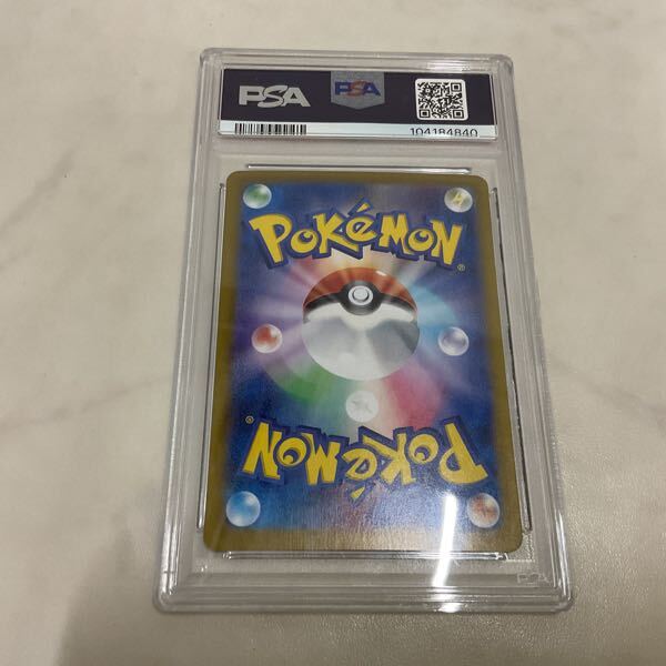 1円〜 PSA10 ポケカ ポケモンカード SV8a 209/187 SAR 1円〜 PSA10 ポケカ ポケモンカード SV8a 209/187 SAR