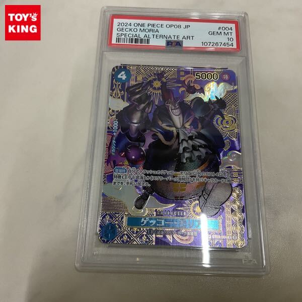 1円〜 PSA10 ONE PIECEカードゲーム SP ST03-004 ゲッコー 1円〜 PSA10 ONE PIECEカードゲーム SP ST03-004 ゲッコー
