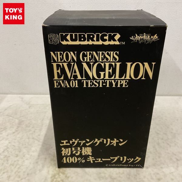 1円〜 メディコム キューブリック KUBRICK 400% 新世紀 1円〜 メディコム キューブリック KUBRICK 400% 新世紀
