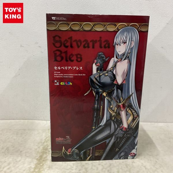1円〜 ボークス キャラグミン 1/4 戦場のヴァルキュリア 1円〜 ボークス キャラグミン 1/4 戦場のヴァルキュリア