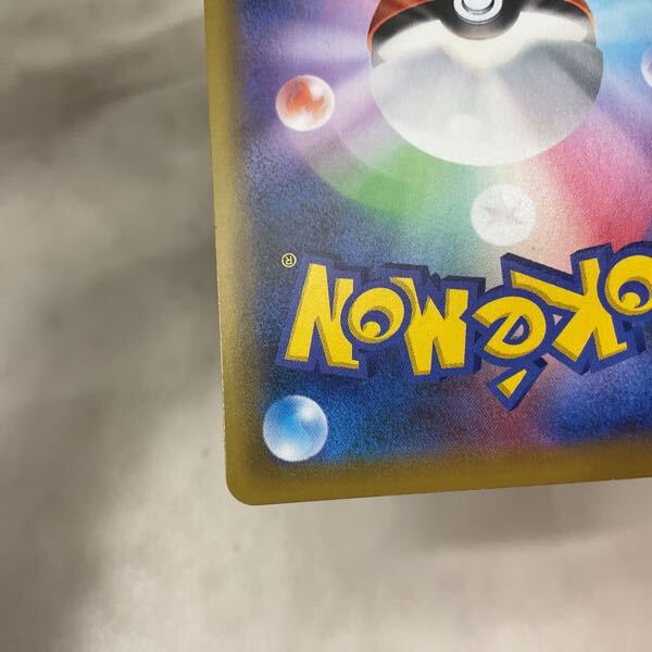 1円〜 ポケモンカード ポケカ SM12a 192/173 SR かんこうきゃく 1円〜 ポケモンカード ポケカ SM12a 192/173 SR かんこうきゃく