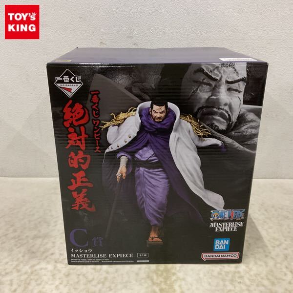 1円〜 一番くじ ONE PIECE 絶対的正義 C賞 イッショウ 1円〜 一番くじ ONE PIECE 絶対的正義 C賞 イッショウ