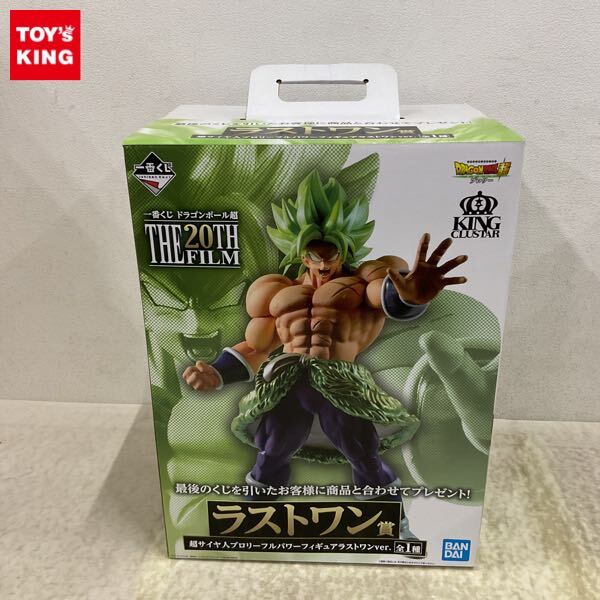 1円〜 未開封 一番くじ ドラゴンボール超 THE 20TH FILM ラスト 1円〜 未開封 一番くじ ドラゴンボール超 THE 20TH FILM ラスト