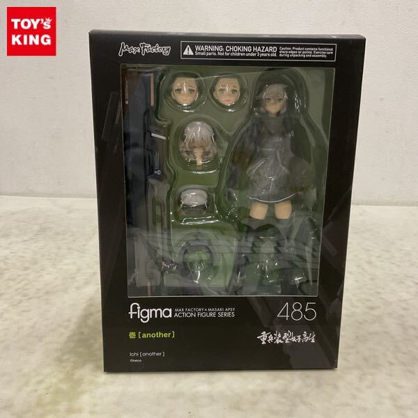 1円〜 figma 485 重兵装型女子高生 壱 another(フィギュア 1円〜 figma 485 重兵装型女子高生 壱 another(フィギュア