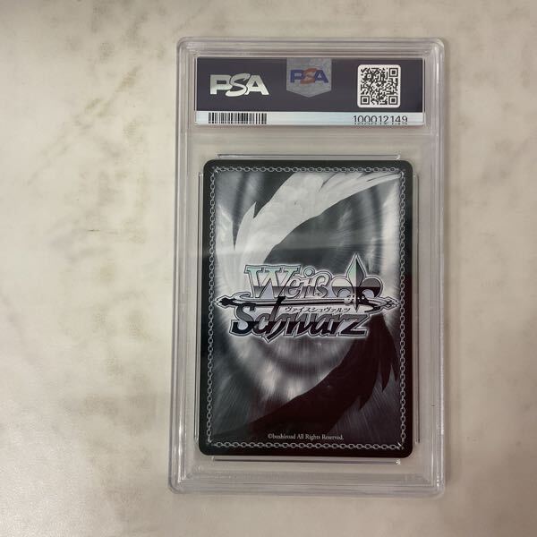 1円〜 PSA10 WS ヴァイスシュヴァルツ ありふれた職業で世界世界 1円〜 PSA10 WS ヴァイスシュヴァルツ ありふれた職業で世界世界