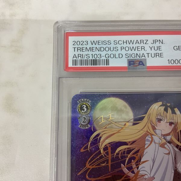 1円〜 PSA10 WS ヴァイスシュヴァルツ ありふれた職業で世界世界 1円〜 PSA10 WS ヴァイスシュヴァルツ ありふれた職業で世界世界