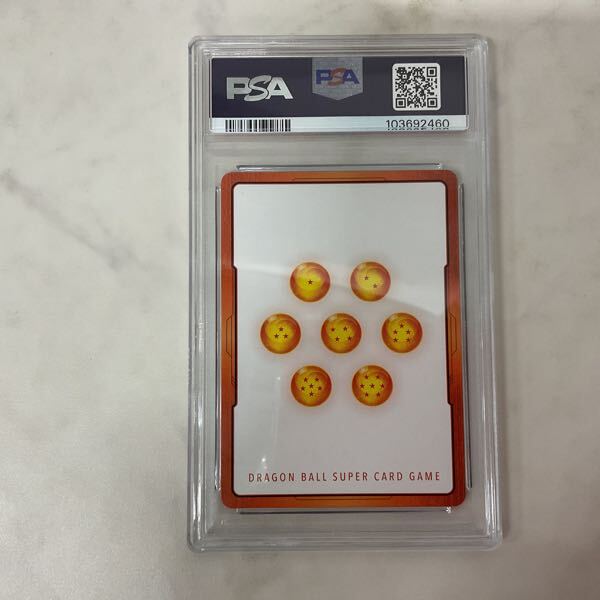 1円〜 PSA10 ドラゴンボール スーパーカードカードゲーム E01-02 1円〜 PSA10 ドラゴンボール スーパーカードカードゲーム E01-02
