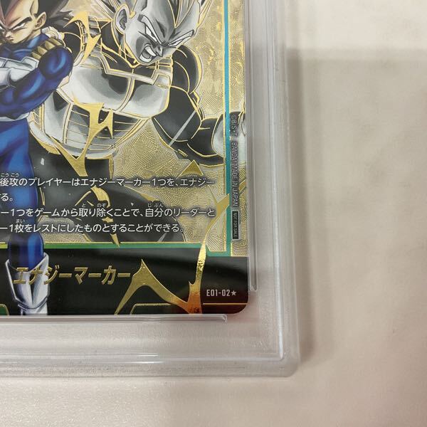 1円〜 PSA10 ドラゴンボール スーパーカードカードゲーム E01-02 1円〜 PSA10 ドラゴンボール スーパーカードカードゲーム E01-02