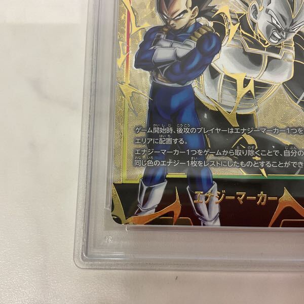 1円〜 PSA10 ドラゴンボール スーパーカードカードゲーム E01-02 1円〜 PSA10 ドラゴンボール スーパーカードカードゲーム E01-02