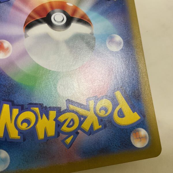 1円〜 ポケカ ポケモンカード SR タロ、SR ルチアのアピール、SR 1円〜 ポケカ ポケモンカード SR タロ、SR ルチアのアピール、SR