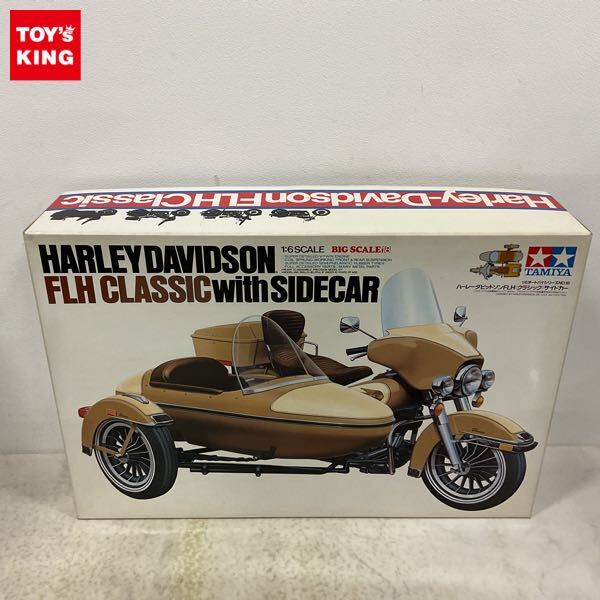 1円〜 タミヤ ビッグスケール 1/6 ハーレーダビットソンFLH 1円〜 タミヤ ビッグスケール 1/6 ハーレーダビットソンFLH