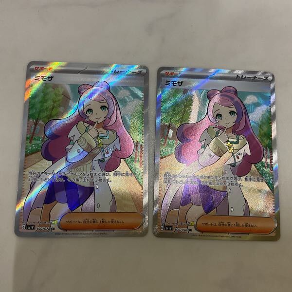1円〜 ポケカ ポケモンカード SV1V 100/078 SR ミモザ、SV2a 196 1円〜 ポケカ ポケモンカード SV1V 100/078 SR ミモザ、SV2a 196