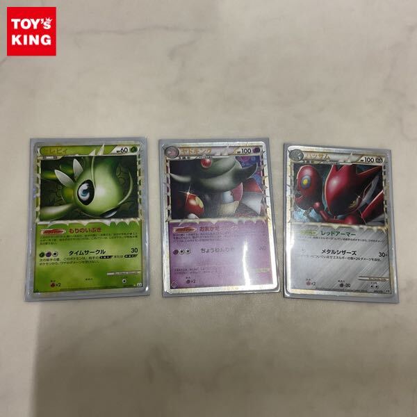 1円〜 ポケカ ポケモンカード 1ED 007/080 L3 セレビィ、プロモ 1円〜 ポケカ ポケモンカード 1ED 007/080 L3 セレビィ、プロモ