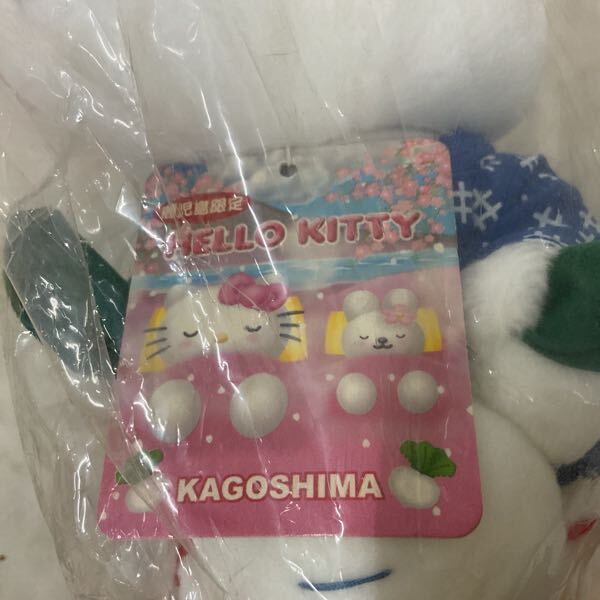 1円〜 未開封 ハローキティ ぬいぐるみ ご当地キティ 鹿児島限定 1円〜 未開封 ハローキティ ぬいぐるみ ご当地キティ 鹿児島限定
