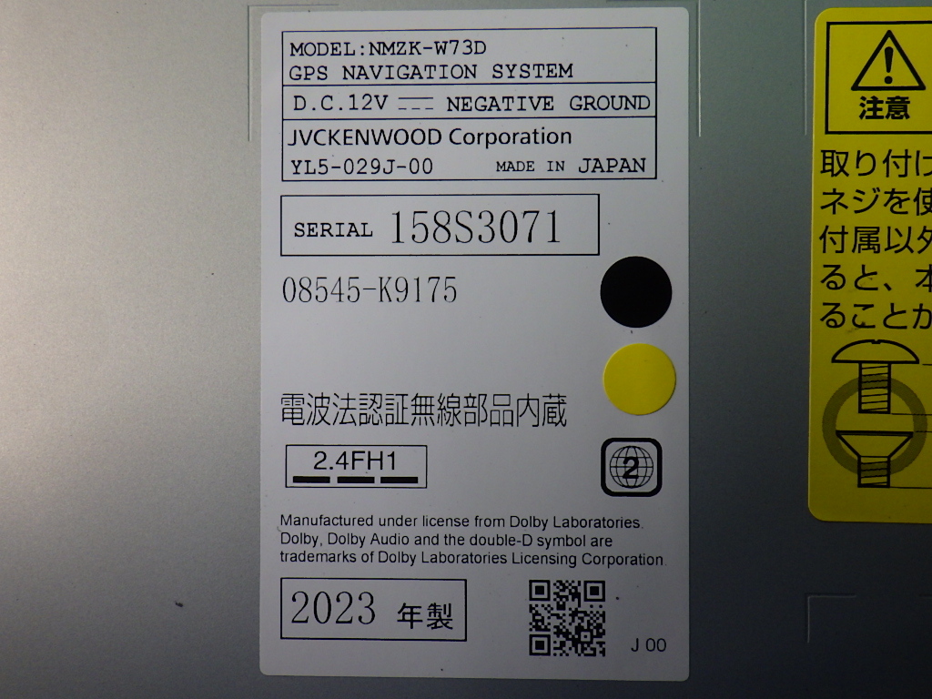NMZK-W73D ダイハツ純正メモリーナビ 2022年地図 タフト[LA900S NMZK-W73D ダイハツ純正メモリーナビ 2022年地図 タフト[LA900S