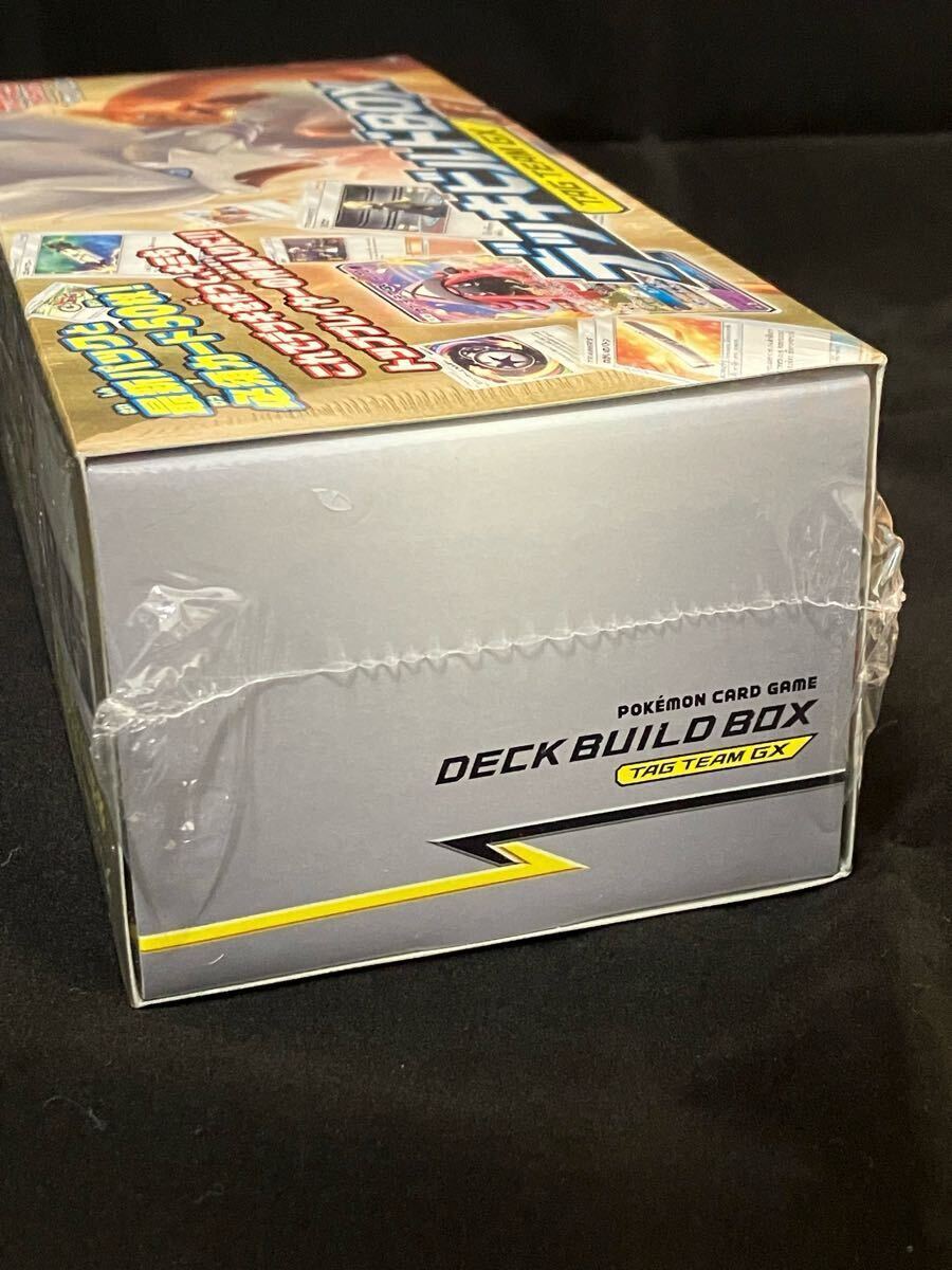 ポケモンカード サン&ムーン デッキビルドBOX TAG TEAM GX 未 ポケモンカード サン&ムーン デッキビルドBOX TAG TEAM GX 未