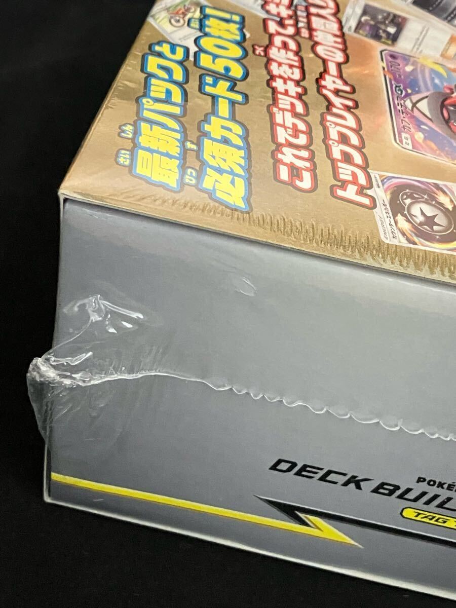 ポケモンカード サン&ムーン デッキビルドBOX TAG TEAM GX 未 ポケモンカード サン&ムーン デッキビルドBOX TAG TEAM GX 未