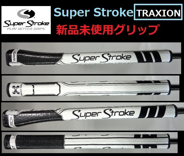 TaylorMade■GHOST■Manta■中尺パター■平行バランス■38インチ■ Super Stroke 新品グリップ■他社HC付き■送料無料■管理番号5617_画像8