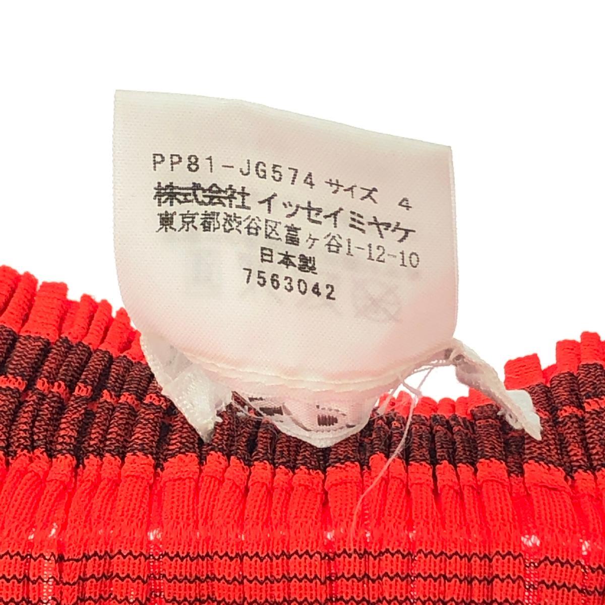 良好◆PLEATS PLEASE プリーツプリーズ ランダムボーダー ロングプリーツ スカート サイズ:4◆PP81-JG574 レッド レディース ボトムス