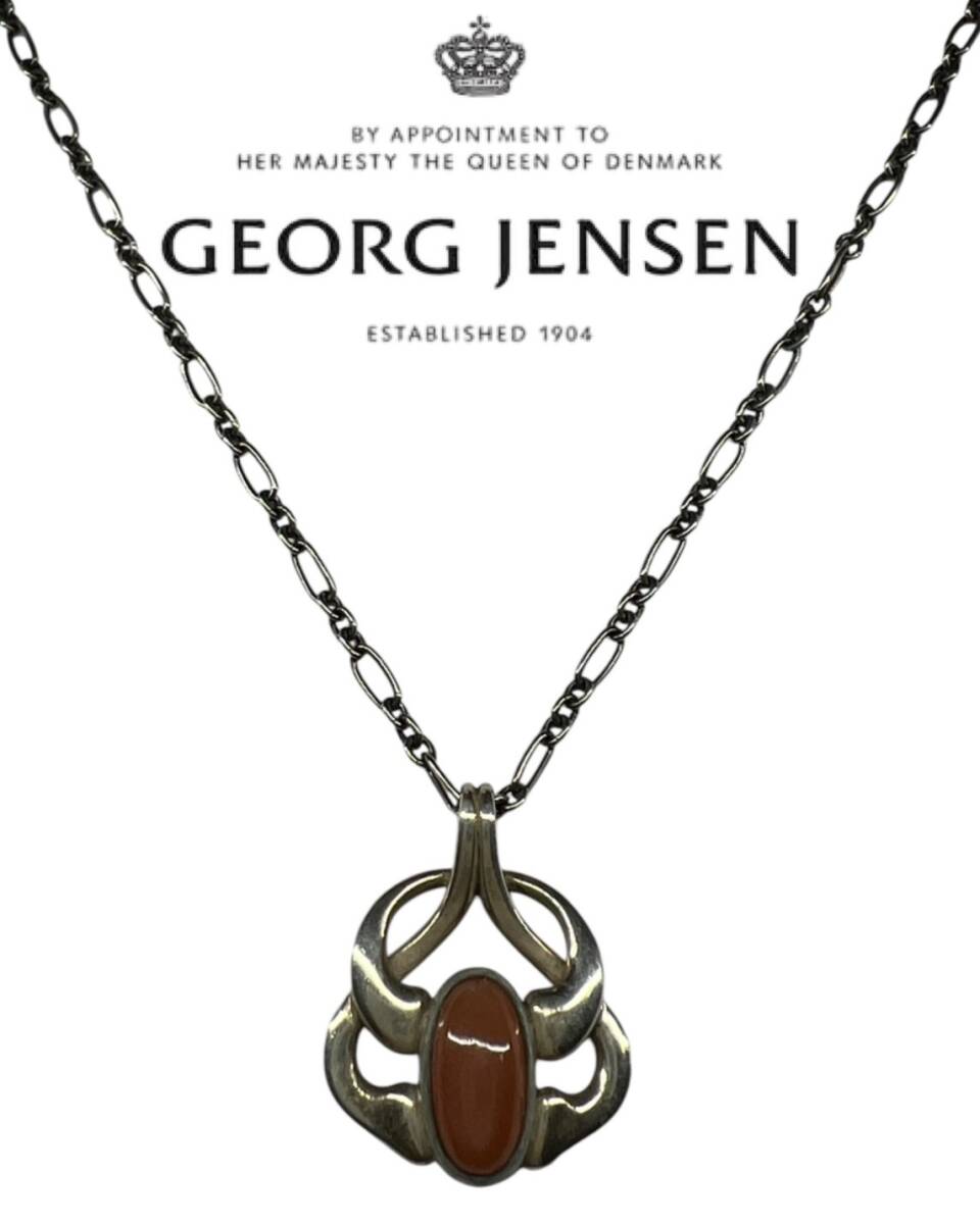 A70 560【中古】☆GEORG JENSEN ジョージジェンセン 2006 A70 560【中古】☆GEORG JENSEN ジョージジェンセン 2006