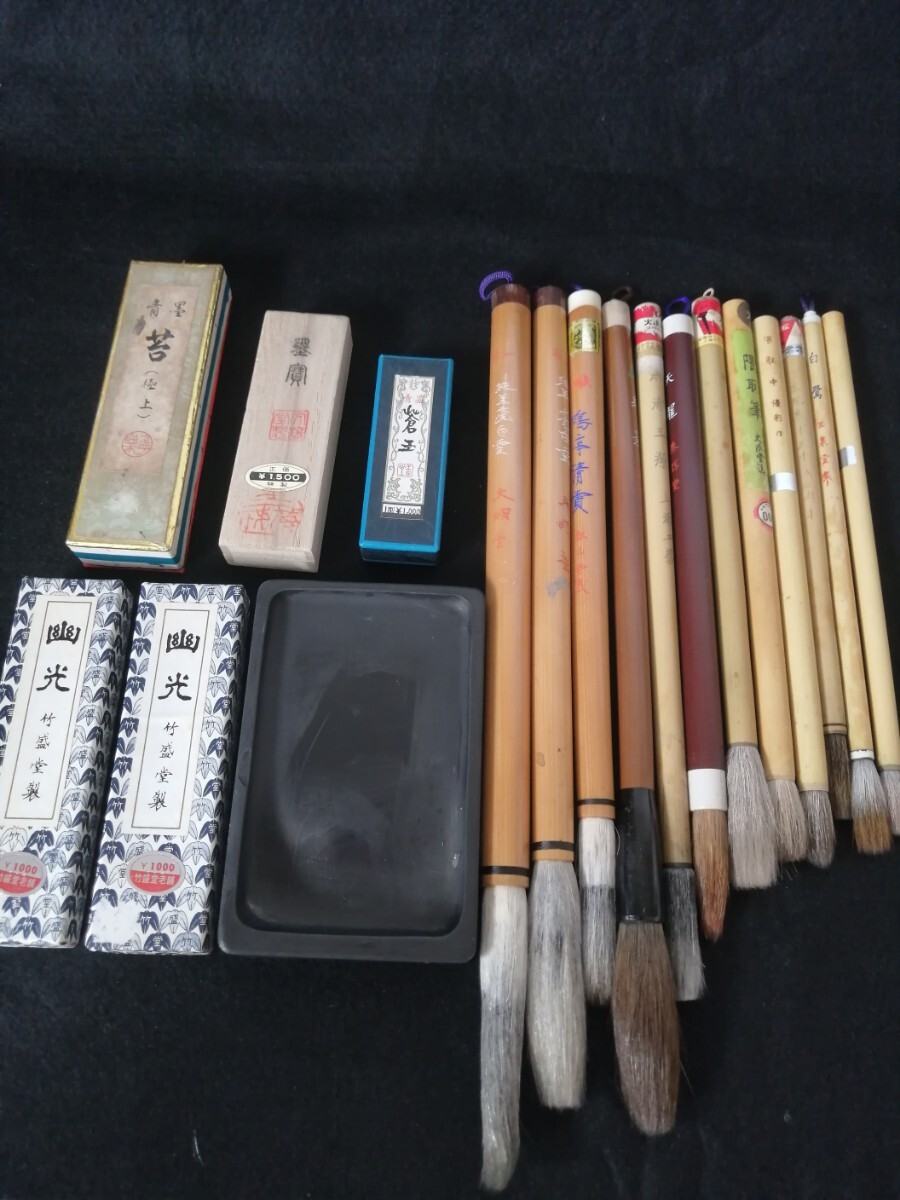 筆12 墨 5 硯1 セット 書道墨 竹盛堂製 まとめて /中国墨 黄山松 筆12 墨 5 硯1 セット 書道墨 竹盛堂製 まとめて /中国墨 黄山松