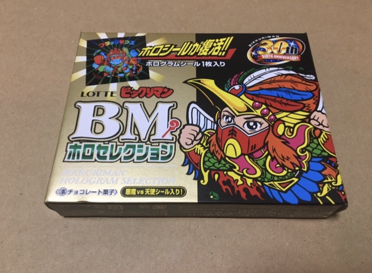 未開封 ビックリマンチョコ BMホロセレクション パッケージ完品 未開封 ビックリマンチョコ BMホロセレクション パッケージ完品