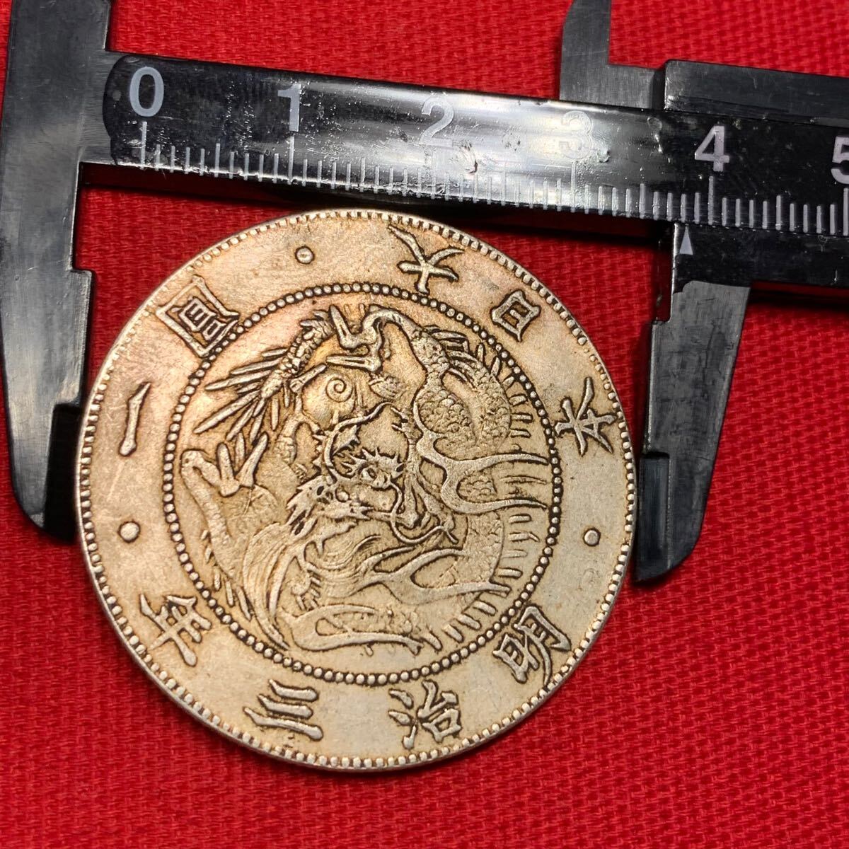 24.62g 【ト長】旧一円銀貨 1円銀貨 一圓銀貨 大型 明治3年 普通 24.62g 【ト長】旧一円銀貨 1円銀貨 一圓銀貨 大型 明治3年 普通