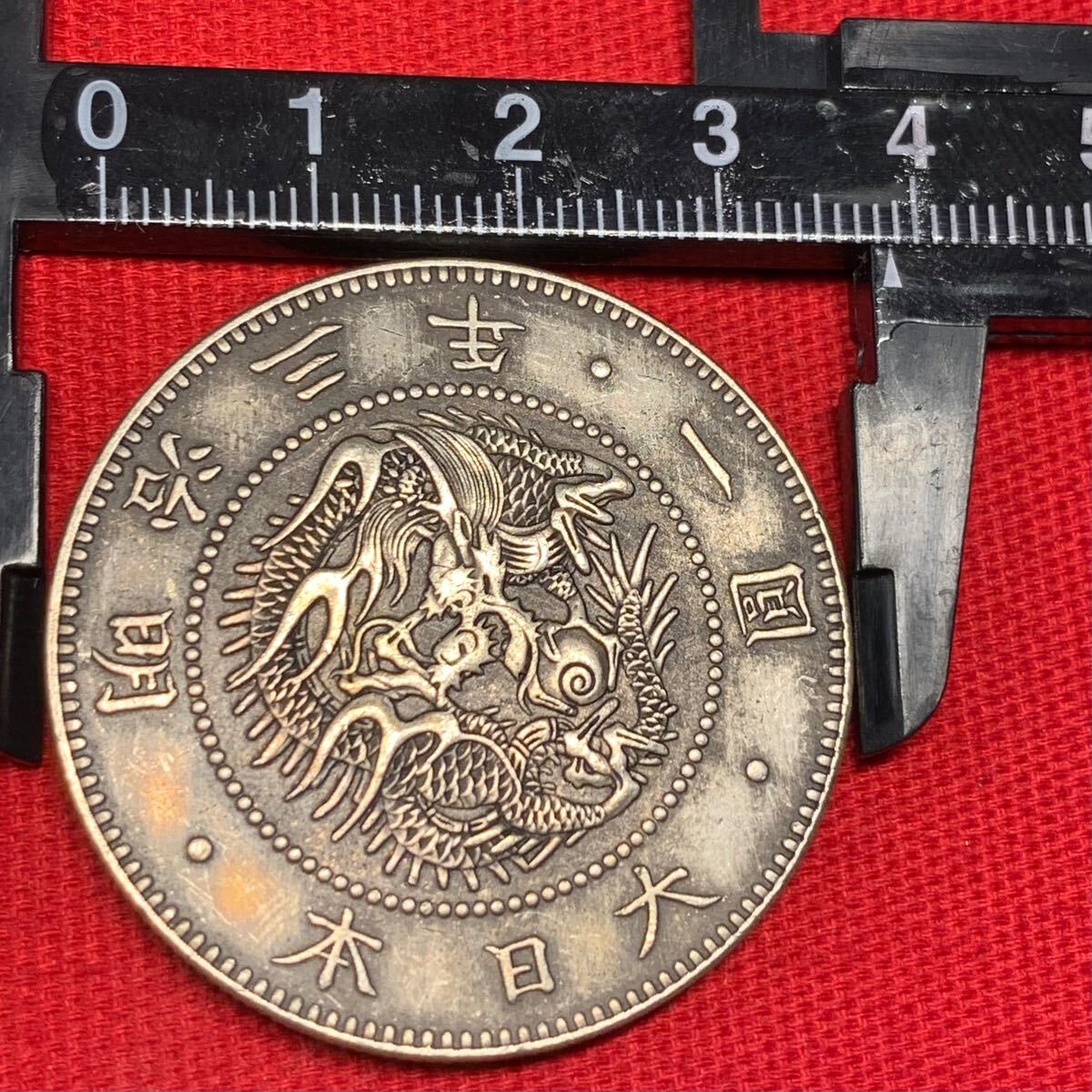 26.58g 銀貨 日本 旧一円銀貨 明治三年 旭日 龍一円銀貨 一圓 26.58g 銀貨 日本 旧一円銀貨 明治三年 旭日 龍一円銀貨 一圓
