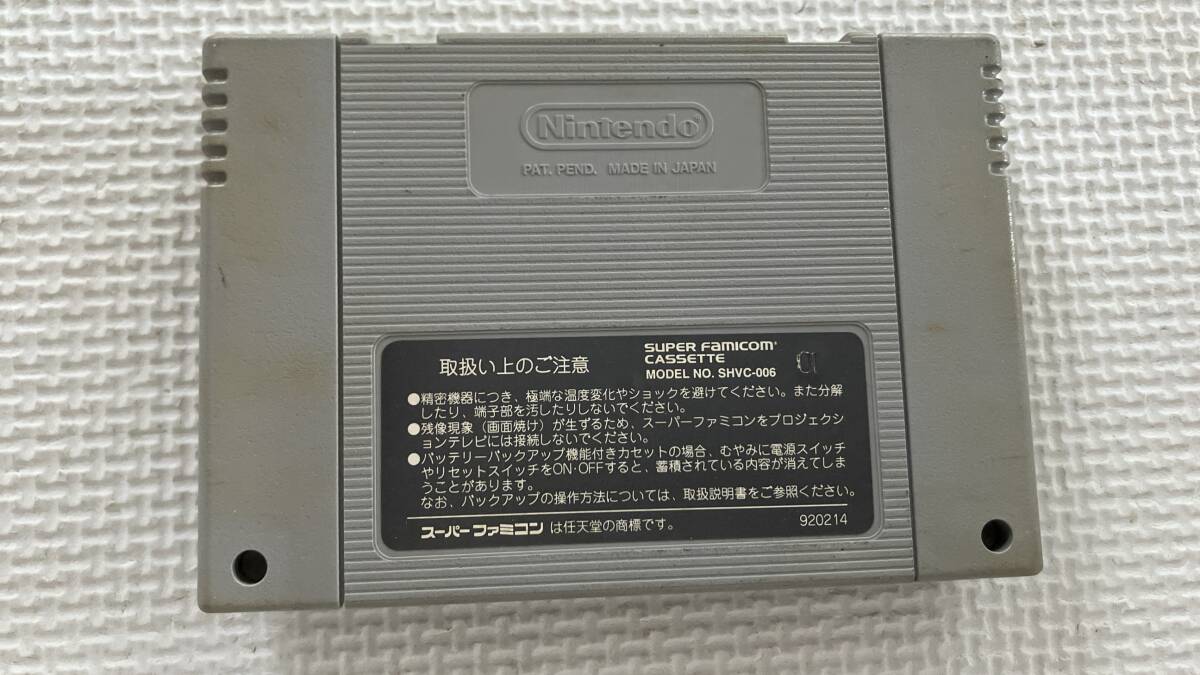 25-SFC-132 スーパーファミコン 動作品 マジンガーZ SFC 25-SFC-132 スーパーファミコン 動作品 マジンガーZ SFC